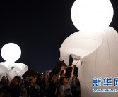 台北“白昼之夜”让城市变身艺术馆