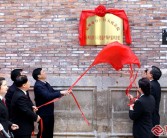 福建首个文化遗产保护巡回法庭揭牌